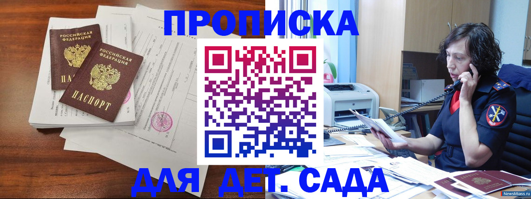 временная регистрация адрес в Козловке